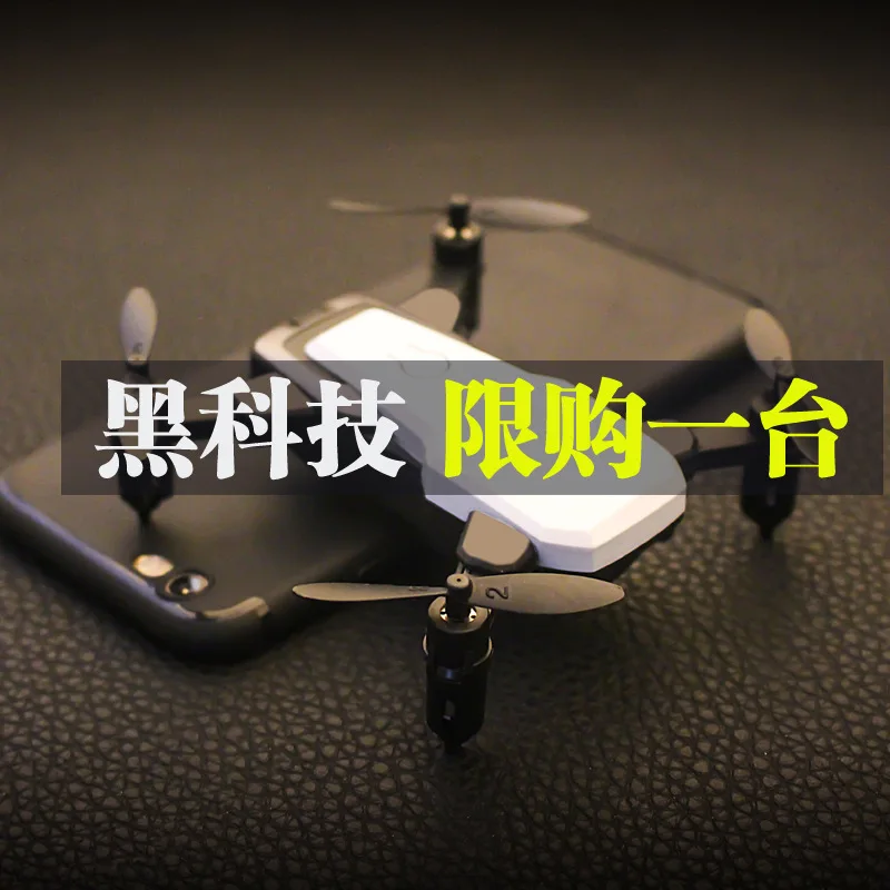 

Quadcopter Mini Unmanned Aerial Vehicle Children High-definition Profession Small Remote Control Aircraft Helicopter Charging Ae