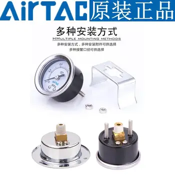 

Airtac pressure gauge F-GS40/GS50/GU40/GU50/GU60/GF40/GF50/GF60 spot