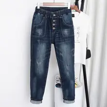 4XL 5XL, большие размеры, длинные рваные джинсы, женские новые джинсы с высокой талией, джинсовые штаны-шаровары, Vaqueros Mujer, винтажные свободные джинсы для мам, C6008