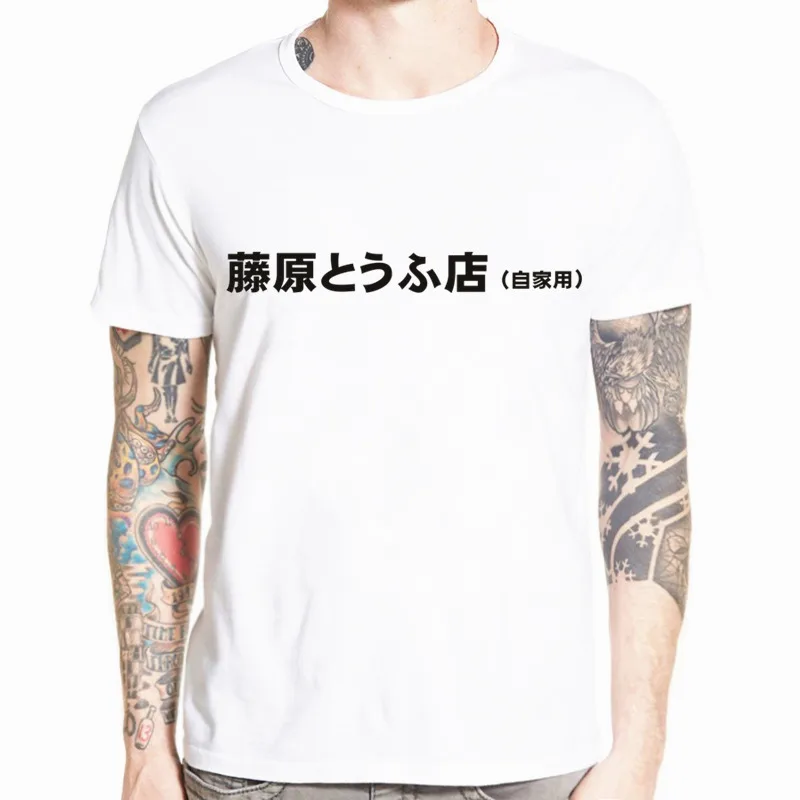 Мужская футболка с принтом японского аниме, футболка с круглым вырезом и короткими рукавами, летняя повседневная футболка AE86 Initial D Homme