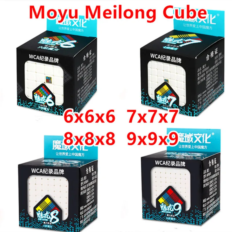 Moyu Meilong-cubo de velocidad mágico, 6x6, 7x7x7, Mofang Jiaoshi, 8x8, 9x9x9, 6x6, 7x7, puzzl, 8x8, 9x9 juguetes Educativos