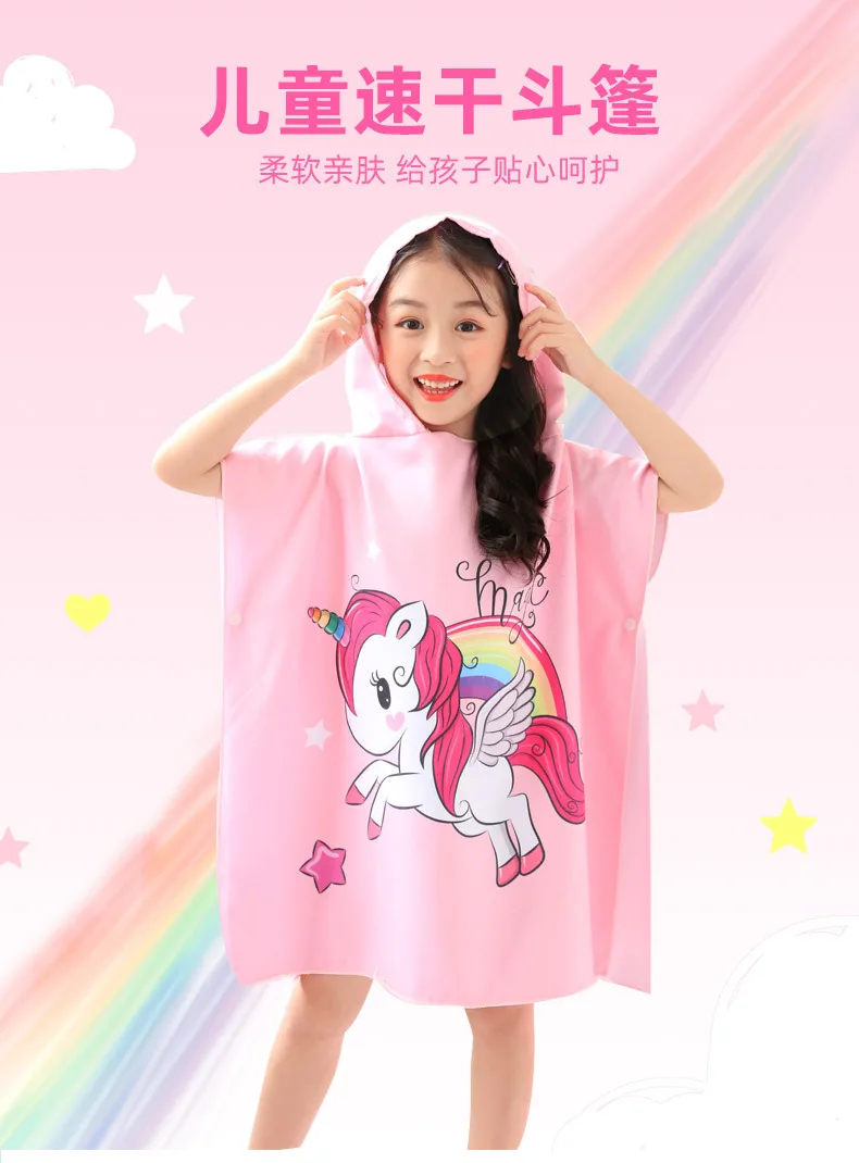 Дети Unicorn; накидка с капюшоном; Детские костюмы для плавания; Путешествия быстросохнущая банные халаты для мальчиков и для девочек, пончо, серфинг плавание спорт, фитнес, тренажерный зал Полотенца
