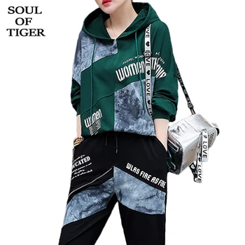 

SOUL OF TIGER 2020 Fashion Spring Ladies Patchwork Sweatshirts And Harem Pants Women hooded 2 Piece Sets Casual Printed Outfits