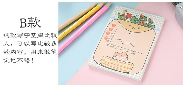 Kawaii канцелярские принадлежности девушка жизнь серии блокнот ежедневный DIY клейкий блокнот для заметок Escolar Papelaria школьные принадлежности подарок