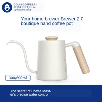 

Fine hand-made coffee pot, slender mouth 304 stainless steel, home coffee teapot turkish coffee pot