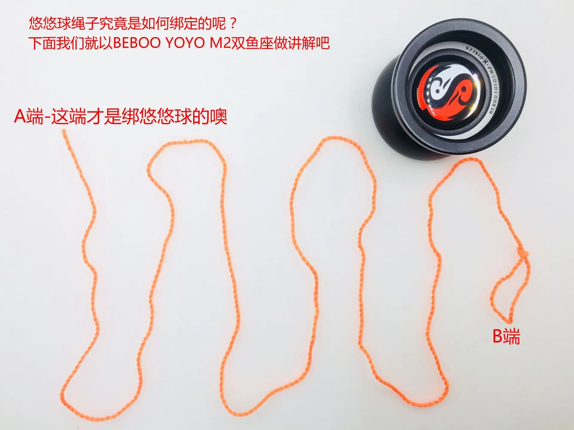 Beboo YOYO S2 игрушка YO-YO Профессиональный Металлический YO-YO сплав