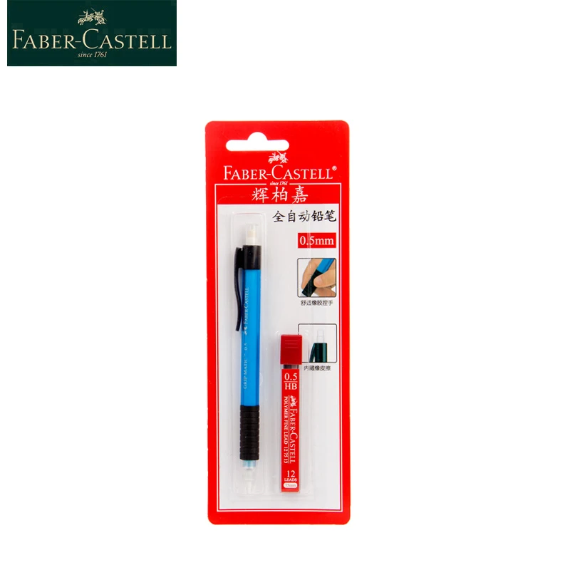 Faber Castell механический карандаш 0,5 мм автоматические карандаши записи активности карандаш с проводами пополнения офисные школьные принадлежности 1338