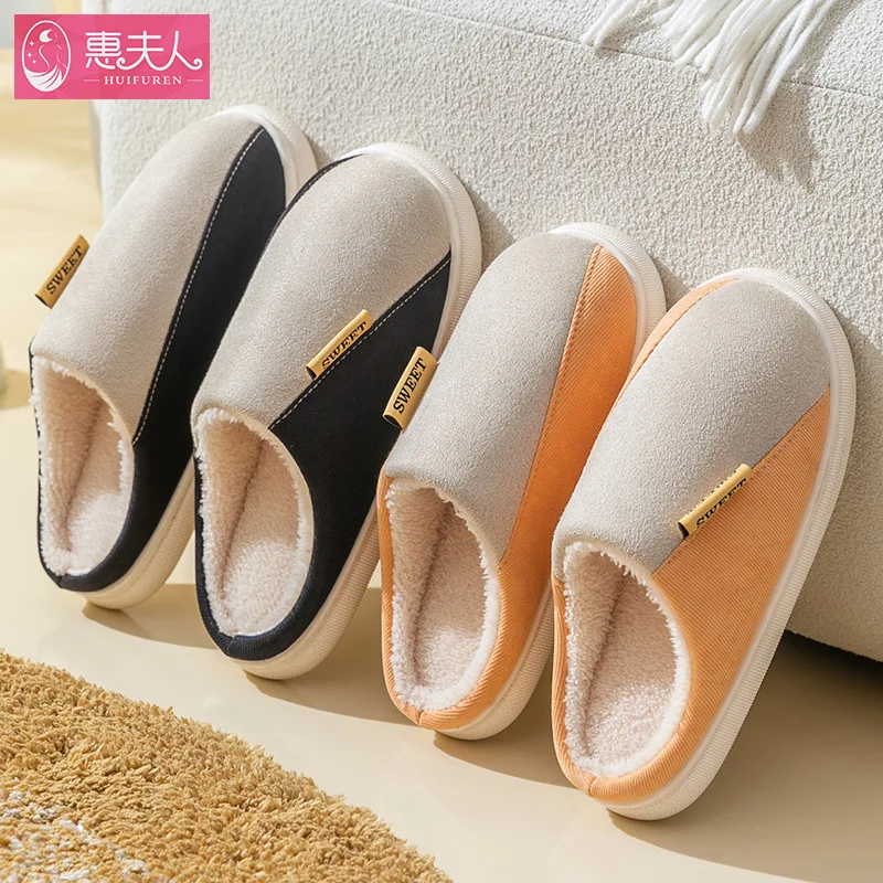 

New Cotton Slippers For Men And Women Fall Winter Indoor And Outdoor Floor In Winter Warm Household Wool Slippers That Occupy