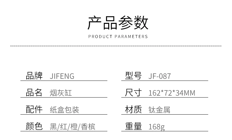 1 шт. креативный металлический цинковый сплав JIFENG портативный мужской гаджет аксессуары для сигар jf087
