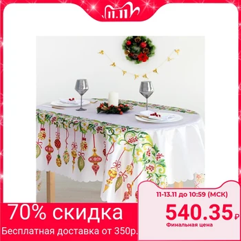 

Tablecloth Dolyan "New Year decorations" 145 × 220 cm, polyester 100%