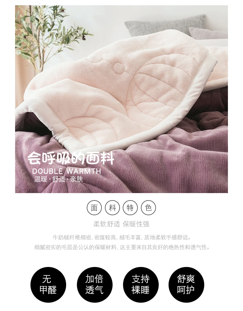 Blanket Quilt Thickening Winter Coupe Cover Carpet 10 Jin Three Layers Mix Quilt With Cotton Wadding Carpet Keep Warm Blanket