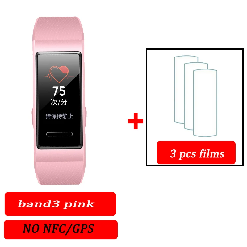 huawei Band 3 pro умный браслет 3 gps водонепроницаемый цветной сенсорный экран для сердечного ритма сна оснастка умный Браслет - Цвет: band 3 pink film