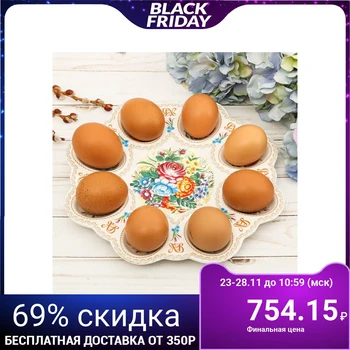 

Easter stand for 8 eggs "Zhostovo"