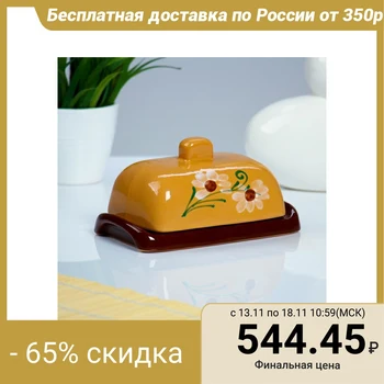 

Oil can "Russian" 8,5х17,5х10cm 1097427