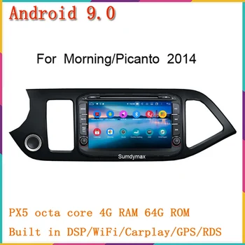 

TDA7851 PX5 android 9.0 car multimedia player for kia Morning Picanto 2014 with gps navigaiton car autoradio head unit 4g 64g