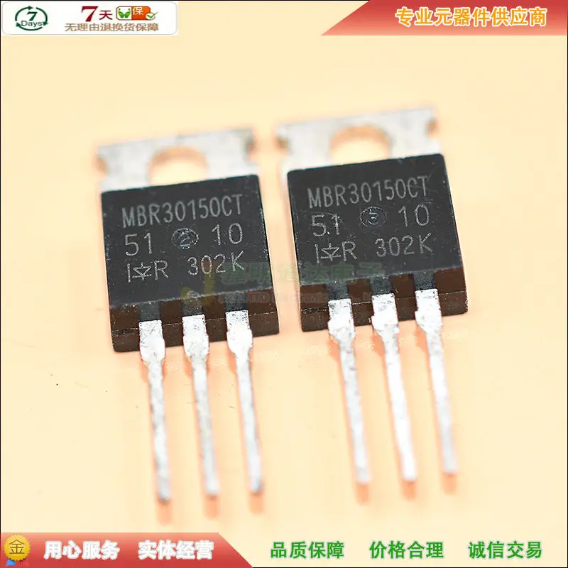 5 шт./MBR30150CT SBR30150CT-220 150V