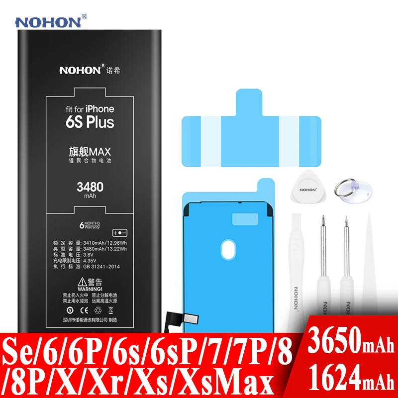 Аккумулятор Nohon Для Iphone 6s Купить
