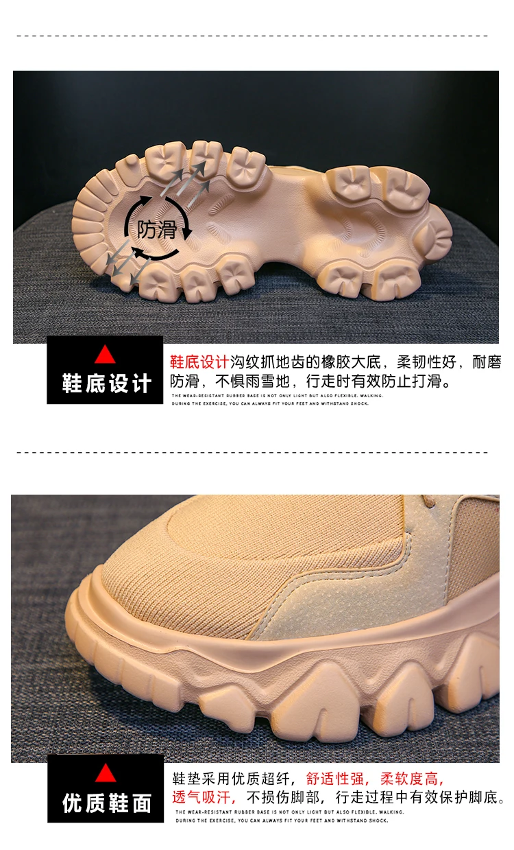Pantshoes/удобные дышащие сетчатые тренажеры на массивном каблуке 6,5 см женские Сникеры на платформе повседневная женская обувь