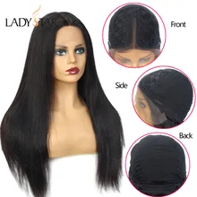 LADYSTAR бразильские Т-образные кружевные человеческие волосы парики для черных женщин 16-26 дюймов remy волосы прямые парик натуральный черный с 150 плотностью