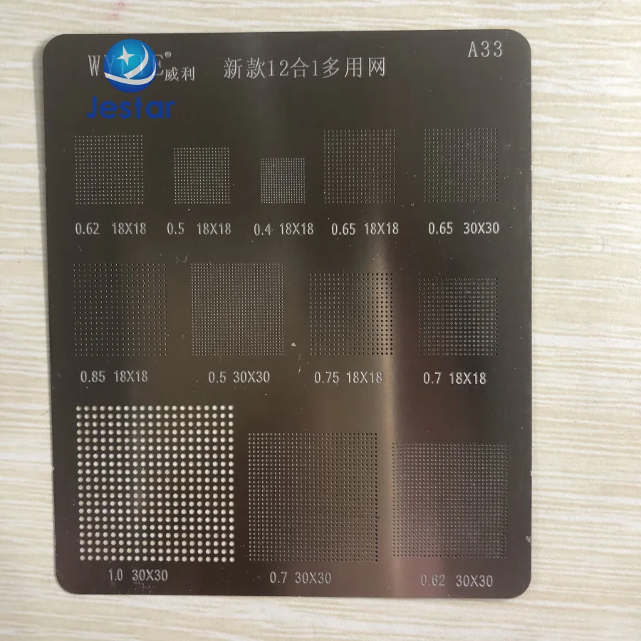 Универсальный паяльный шаблон для реболлинга BGA обычный трафарет 0 62 5 4 7 75 85 18x18 65 1