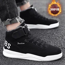 Г. Зимняя новая мужская хлопковая обувь с высоким берцем Модная брендовая танцевальная обувь в стиле хип-хоп, хип-хоп плюшевые теплые кроссовки