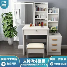 Coiffeuse moderne et minimaliste pour chambre à coucher, petite armoire de maquillage