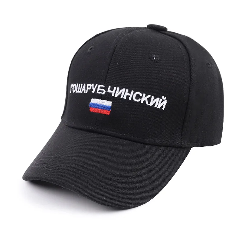 Лидер продаж, модные стильные кепки с буквенным принтом, бейсболки, модная повседневная Кепка в стиле хип-хоп, летняя кепка от солнца, женская шапка - Цвет: YDFS