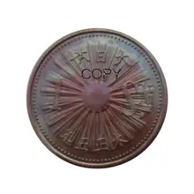 JP(31) Taisho 5 лет репродукции Азия Япония-1 Sen медь копия монеты