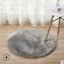 Плюшевый круглый ковер, белые коврики для гостиной, имитация шерсти, диванная подушка, мягкий пушистый коврик для спальни, домашние коврики