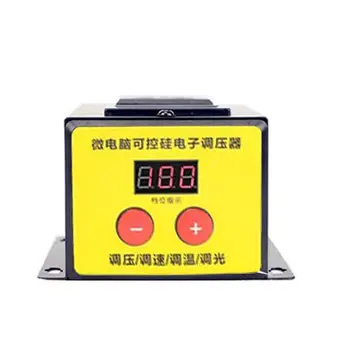 

SCR Electronic Voltage Regulator AC220V 10000W Stepless Adjustable Electric Tool 57BB