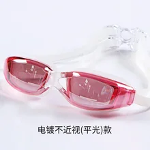 Очки водонепроницаемый костюм очки для плавания крышка Анти-туман для мужчин и женщин модные очки для плавания близорукость плавание оборудование для мужчин t