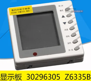 

Suitable forGree Communicator Z6335B 30296305 instead of 30296301 display board