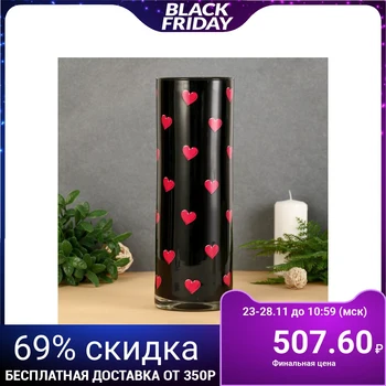 

Vase "Copperfield" tube 107 d-10cm