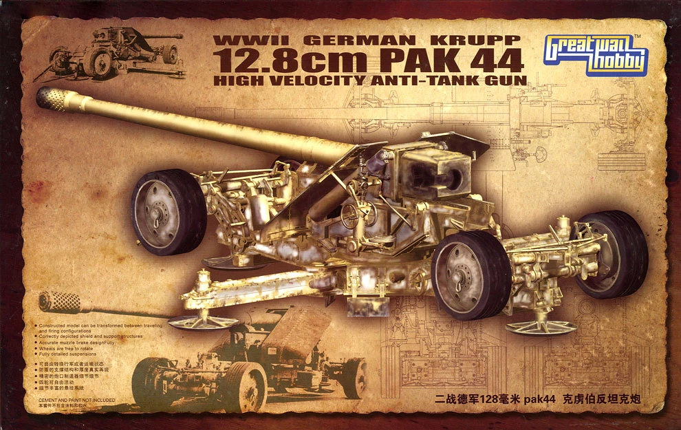 Высокоскоростной противотанковый пистолет GreatWall L3526 масштаб 1/35 128 мм PAK44 модель 2019