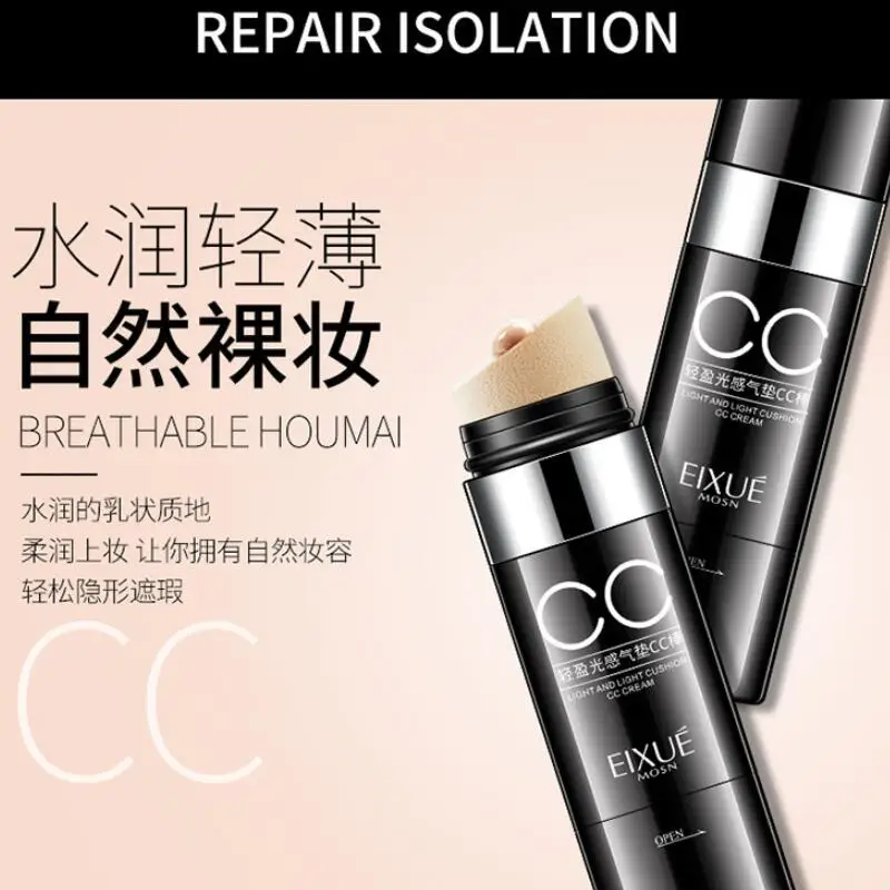 BB Cream Make up Foundation CC Stick bb Glow Concealer Base Makeup Brightening CC bar Korean Cosmetics