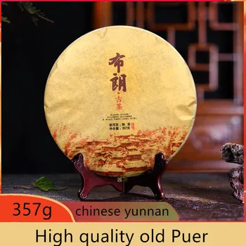 

Yunnan Burang Ancient Tree Pu'er Cooked Tea Cake Beauty Slimming Health Green Food