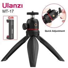 Ulanzi MT 17三脚ボールヘッド1/4 タブレット三脚一脚vlog三脚一眼レフスマートフォンのgopro 9アクションカメラアクセサリー