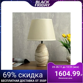 

Table lamp 32169/1 E14 40W white with gold patina 22x22x36 cm