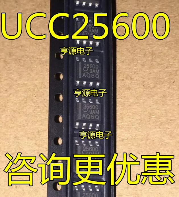 10 шт. 25600 UCC25600 UCC25600DR ЖК-дисплей управления питанием IC чип
