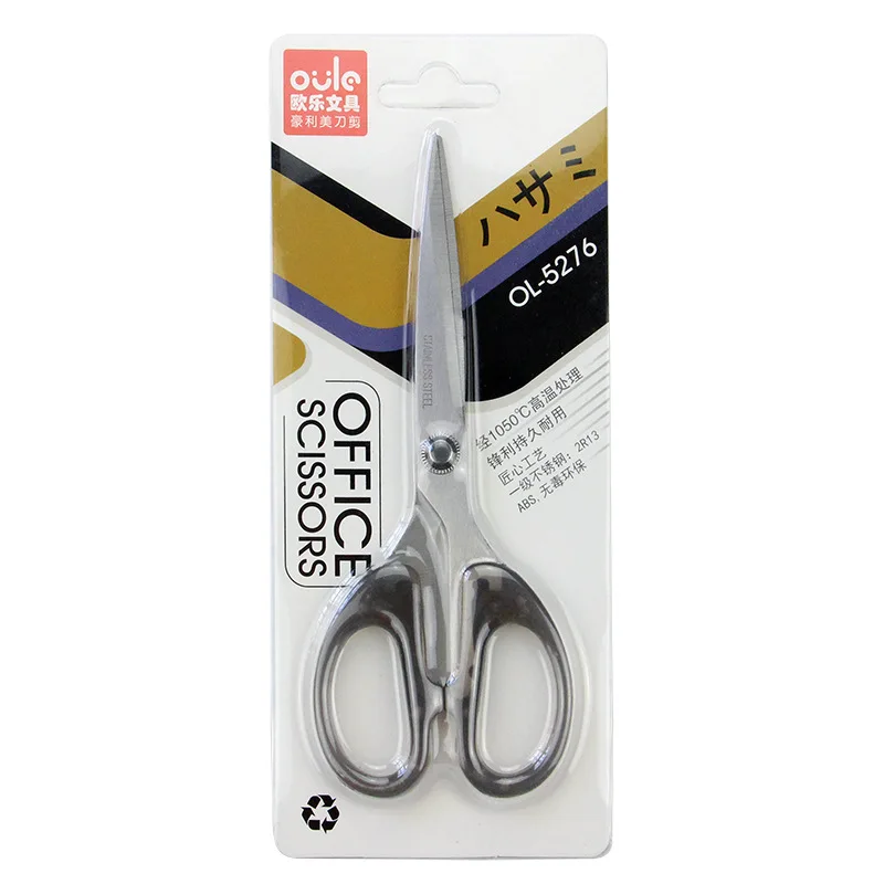 

P18 Scissors Home Scissors Small Nail-scissor Art Scissors for Students Handmade Scissors Office Scissors