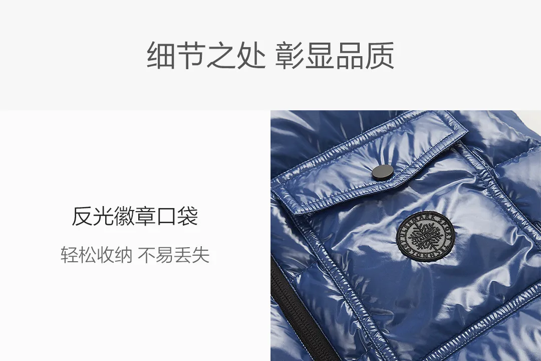 Мужской легкий пуховый жилет Xiaomi ULEEMARK 90% белый утиный пух 5+ см легкий дизайн теплый пуховый жилет