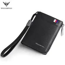 WILLIAMPOLO Лидирующий бренд обновленная версия Для мужчин ключница кожаный чехол для автомобильных ключей бумажник Анти-кражи ремешок многофункциональный бумажник
