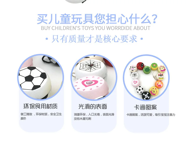 High quality wooden yo-yo ball wood personality creative building block children toy personality sports yoyo ball games for kids