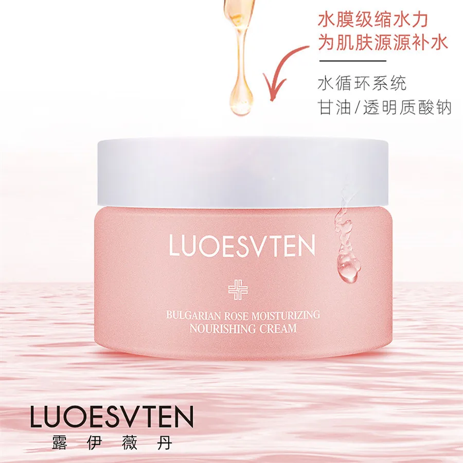 

Genuine Product Zoey Wei Dan Rose Nourishing Cream Women's Moisturizing Brighten Silky Bomb Slip Moisturizing Facial Cream