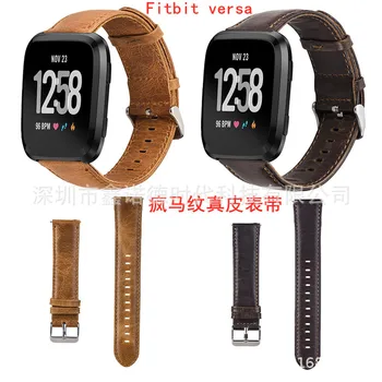 

Application for Fitbit Versa/LiTE Crazy Horse Grain Leather Watch Strap First Layer Genuine Leather Cow Leather Watch Strap