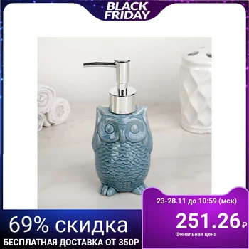 

Liquid soap dispenser 250 ml "Sovushka", gray