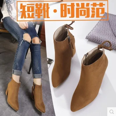 

September 2016 New Style Ozhouzhan Star Celebrity Style Short Boots Pointed Toe Chunky Heel High-Heel Ankle Boots Single Boots