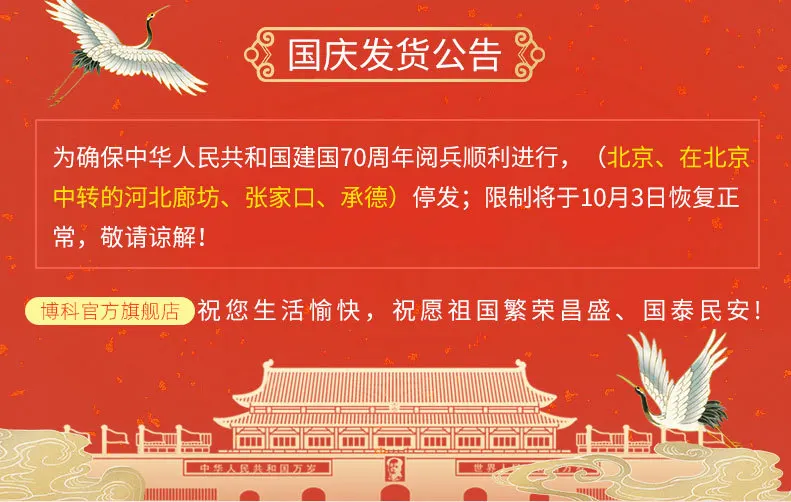 Douyin Стиль Знаменитостей Волшебная онлайн Звездная вода детский набор обучающий креативный ручной материал DIY игрушка водный волшебник