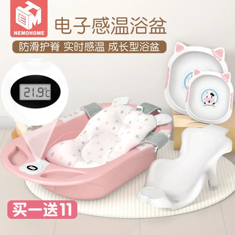 

Infant Bath Tub Thick Supplies Extra-large No. Bath Basin-Sit Lie Newborns Baby Inflatable CHILDREN'S Bath Bucket