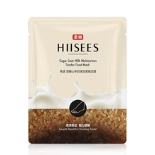 Увлажняющий мягкий отшелушивающий крем для ног из козьего молока удаляет грязь и гладкую кожу отшелушивающая маска